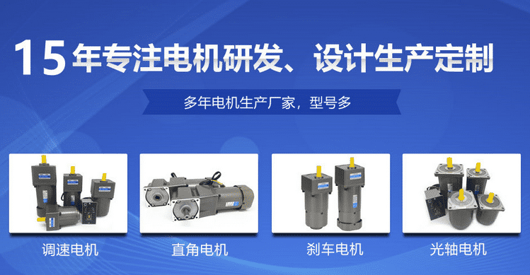 電磁調(diào)速電機(jī)生產(chǎn)廠家 性價(jià)比高